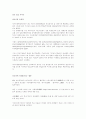 중국의 광고에 기사 모음 1페이지