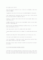 중국의 광고에 기사 모음 2페이지