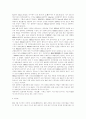 중국의 광고에 기사 모음 7페이지