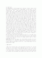 중국의 광고에 기사 모음 9페이지