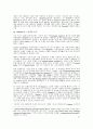 전자상거래의 비즈니스 모델과 미국의 EC동향 27페이지