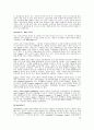 전자상거래의 비즈니스 모델과 미국의 EC동향 28페이지