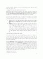 전자상거래의 비즈니스 모델과 미국의 EC동향 31페이지