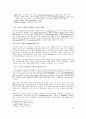 전자상거래의 비즈니스 모델과 미국의 EC동향 40페이지