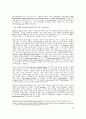 전자상거래의 비즈니스 모델과 미국의 EC동향 42페이지