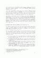 전자상거래의 비즈니스 모델과 미국의 EC동향 52페이지