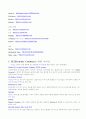 [자연과학] 전자상거래(Electronic Commerce) 2페이지