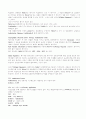 [자연과학] 전자상거래(Electronic Commerce) 12페이지