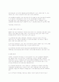 우리나라 대기오염의 실태 및 개선방안 (환경오염 공해문제) 6페이지