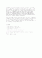 우리나라 대기오염의 실태 및 개선방안 (환경오염 공해문제) 8페이지
