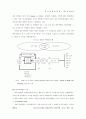 내부서비스품질이 종업원만족과 고객만족에 미치는 영향에 관한 연구 5페이지