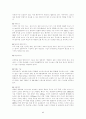 멀티미디어 6페이지