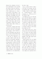소비자의 다양성추구성향 4페이지