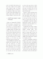 소비자의 다양성추구성향 6페이지