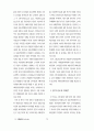 소비자의 다양성추구성향 24페이지