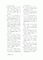 소비자의 다양성추구성향 26페이지