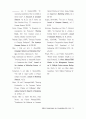 소비자의 다양성추구성향 27페이지