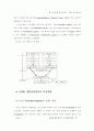 신제품 개발조직의 지식역량 향상에 관한 연구 9페이지
