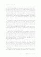 외국어 능력과 수출마케팅 성과 19페이지