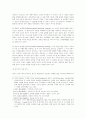 광고 계획 7페이지