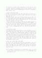광고 계획 10페이지