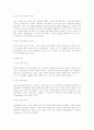 광고 계획 15페이지