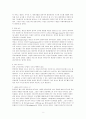 eing digital 비트 3페이지