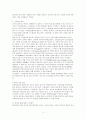 eing digital 비트 4페이지