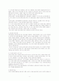 eing digital 비트 5페이지