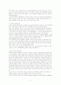 eing digital 비트 6페이지