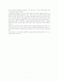 eing digital 비트 8페이지