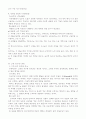 고객분류 6페이지
