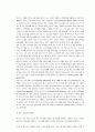 라이프 스타일이 고객의 레스토랑 선택행동에 미치는 영향에 관한 연구 3페이지