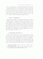 데이터베이스 마케팅의 언론기업 적용방안 연구 11페이지