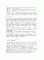 원주지역 청소년의 약물남용 실태 조사 연구 (청소년비행) 6페이지