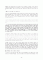  선진 기업의 경영사례 11페이지