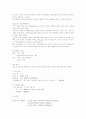 테이크 아웃형 중국음식점 콰이찬  (창업계획서) 4페이지