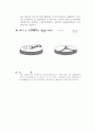  공기업론 경영공시 -한국도로공사- 19페이지