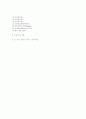 의류 대여점/billy  (창업계획서) 5페이지