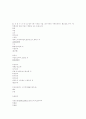 운동화 빠는 날의 신선한 성공 6페이지