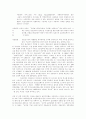 한아시스템,일신 창업투자 4페이지