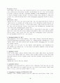 [인문과학] 정신간호 용어정리 2페이지