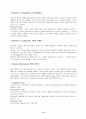 [인문과학] 정신간호 용어정리 12페이지
