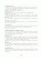 [인문과학] 정신간호 용어정리 13페이지