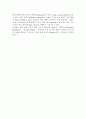 Comprehension Test -(3) 종양 9페이지