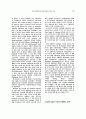 블록 암호화 알고리즘 SEED의 VLSI 구현 4페이지