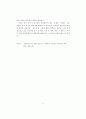 2002년 월드컵 한·일 경기장 준비과정 비교 연구 5페이지