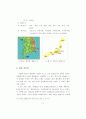 2002년 월드컵 한·일 경기장 준비과정 비교 연구 24페이지