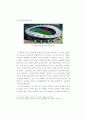 2002년 월드컵 한·일 경기장 준비과정 비교 연구 27페이지