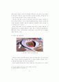 2002년 월드컵 한·일 경기장 준비과정 비교 연구 39페이지